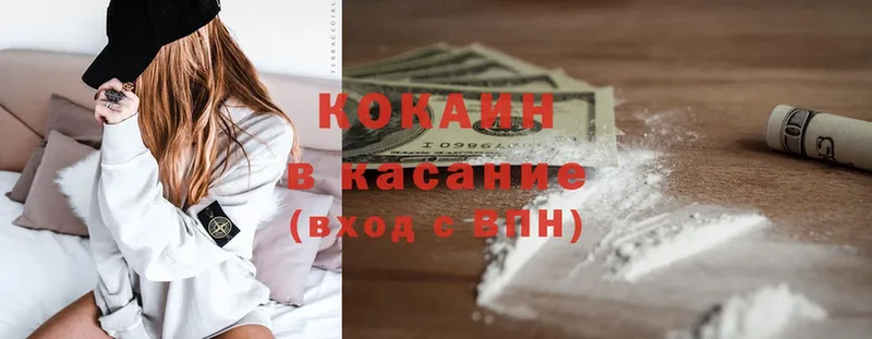 Какие есть наркотики Рыбное СК  ГАШ  Канабис 