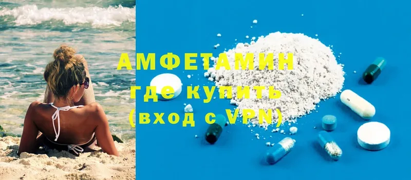 даркнет сайт  Рыбное  Amphetamine 97% 