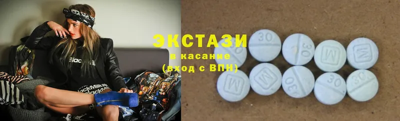 ЭКСТАЗИ 300 mg  где найти наркотики  darknet наркотические препараты  Рыбное 