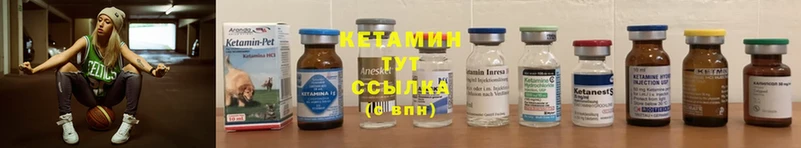 КЕТАМИН ketamine  Рыбное 