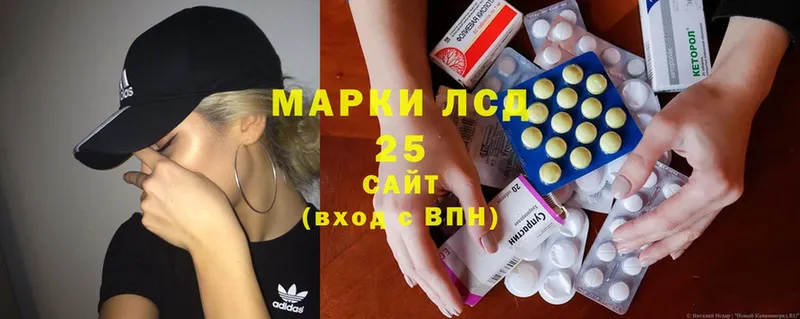 ЛСД экстази ecstasy  магазин продажи наркотиков  Рыбное 