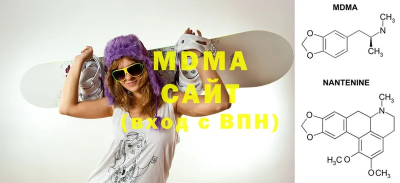 МДМА Molly  Рыбное 